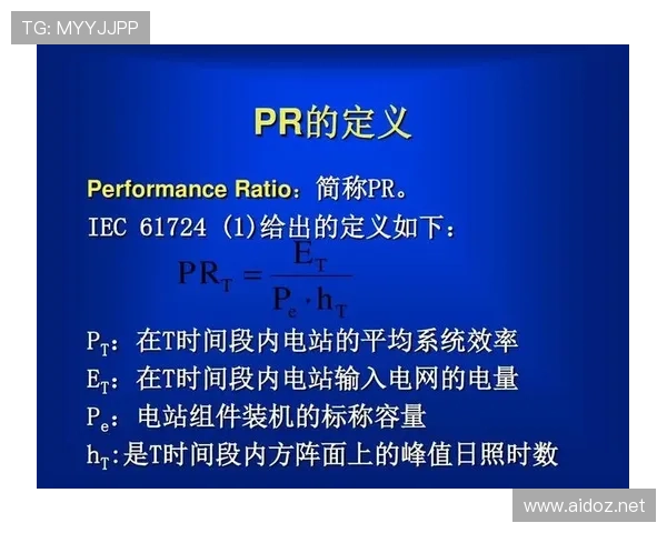 维尔茨与厄德高复苏阶段的进攻组织效率对比分析