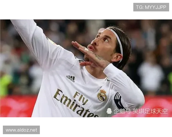 和拉莫斯同桌吃饭，结账那一刻我只想原地消失